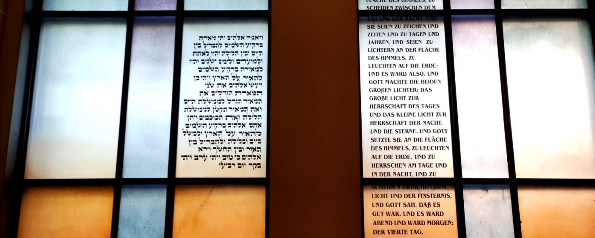 Fenster mit Bibelspruch hebräisch und deutsch. Fenster den Oiginalen nachempfunden. Bild HannaJ