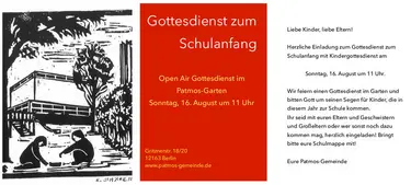 Einladungskarte zum Segnungsgottesdienst zur Einschulung