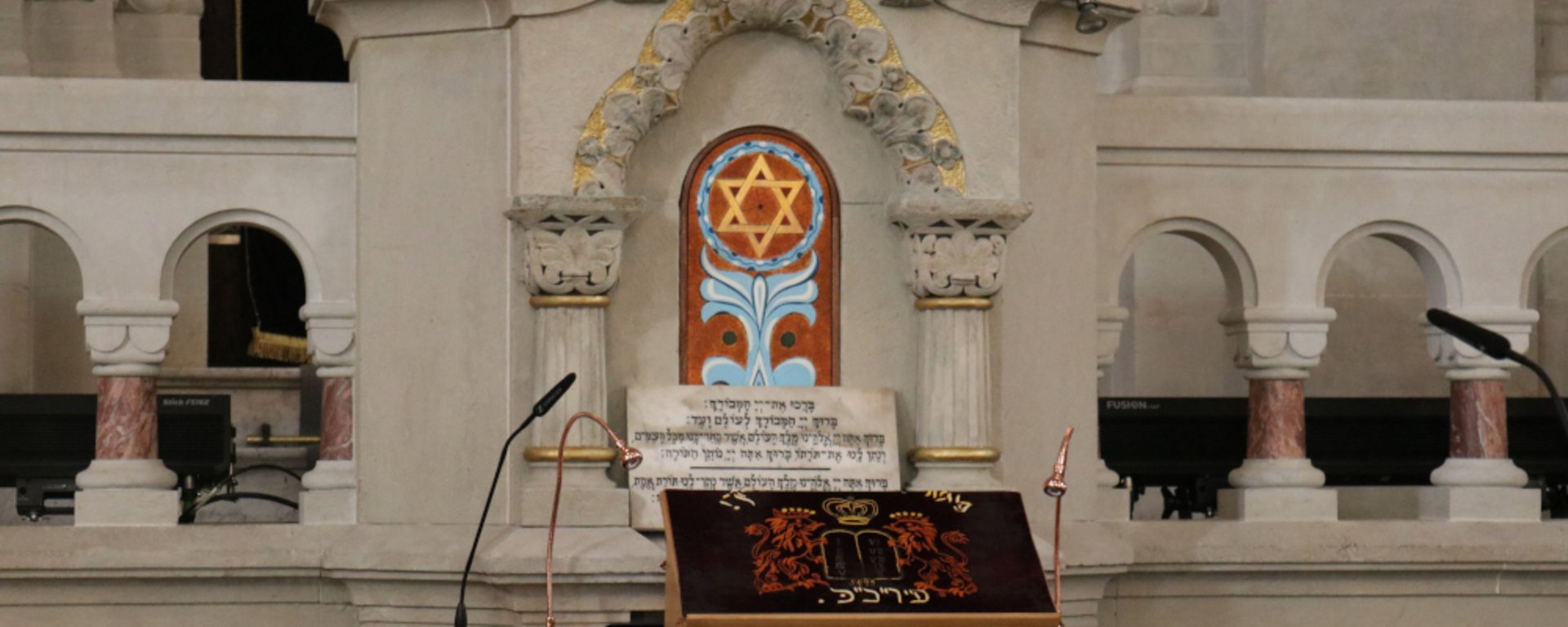 Bimah und Davidstern. Bild HannaJ