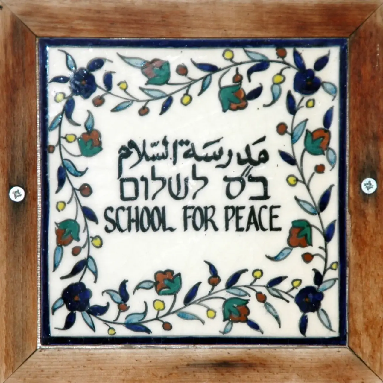 Kachel am Eingang der Schule des Friedens.