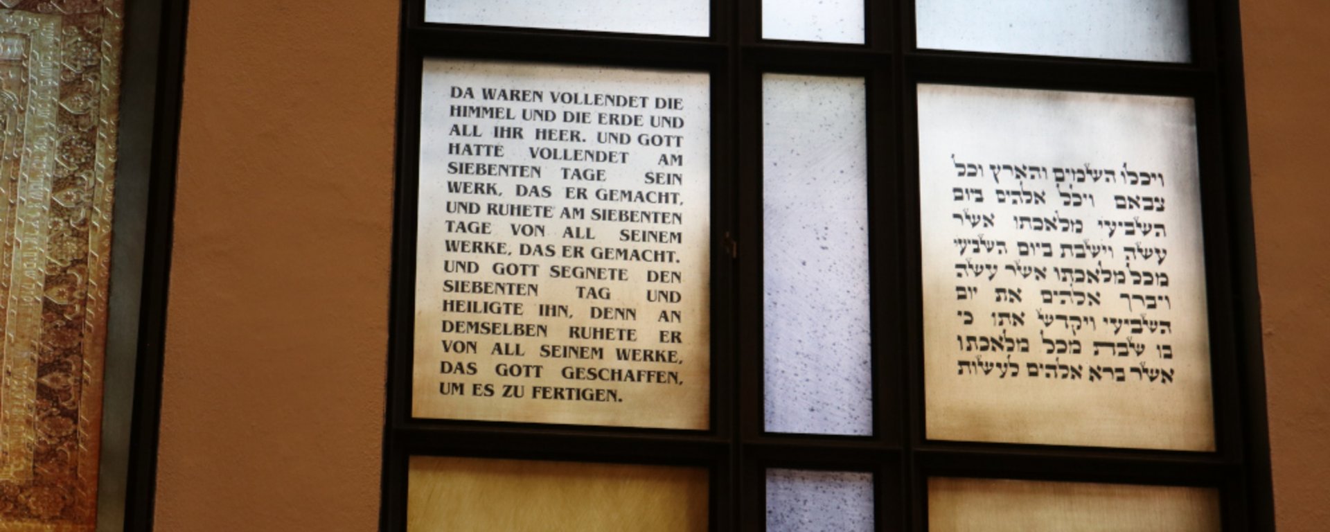 Fenster mit Bibelspruch hebräisch und deutsch. Fenster den Oiginalen nachempfunden. Bild HannaJ