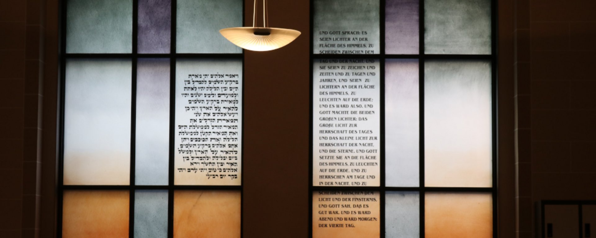 Fenster mit Bibelspruch hebräisch und deutsch. Fenster den Oiginalen nachempfunden. Bild HannaJ