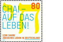„Chai – Auf das Leben!“ :: Die Sonder-Briefmarke hat einen Wert von 80 Cent, gestaltet hat sie Detlef Behr aus Köln.