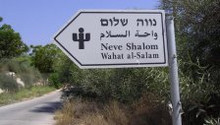 Hinweisschild zu Neve Shalom/Wahad al-Salam Bild aus der Website